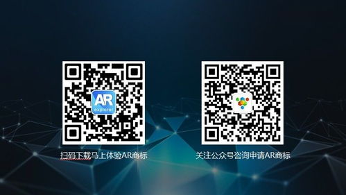 全球首发丨“天科技”联合中细软集团开启数字时代商标服务新标准