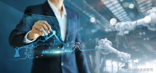 数字孪生 工业物联网基础设施的智慧核心与演进引擎